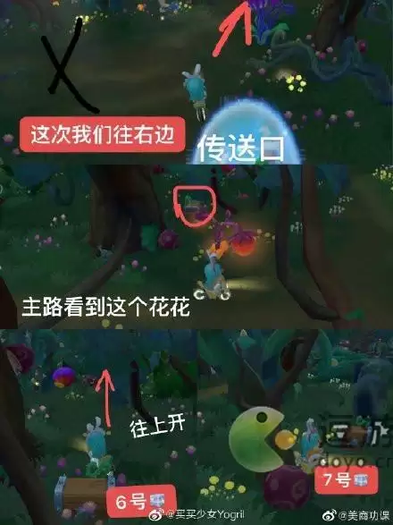 摩尔庄园7.28黑森林宝箱位置分享