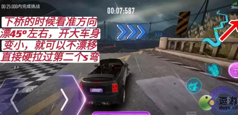 王牌竞速纳米科技考试通过攻略