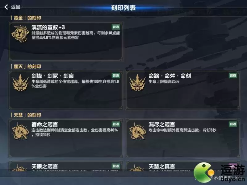 崩坏3s0毕业雷之律者真实难度140攻略