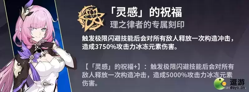 崩坏3s理律过往世乐土130难度攻略
