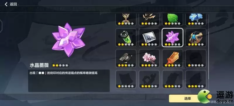 崩坏3s理律过往世乐土130难度攻略