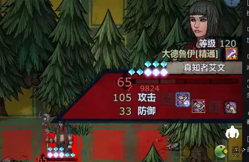 诸神皇冠真知者艾文打法攻略