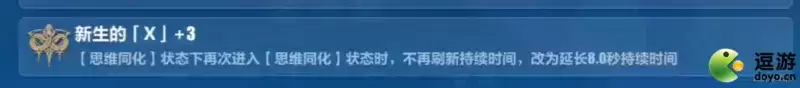 崩坏3往世乐土蛇主梅比乌斯最强刻印无限攻略