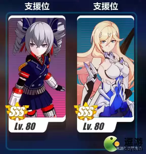 崩坏3往世乐土蛇主梅比乌斯最强刻印无限攻略