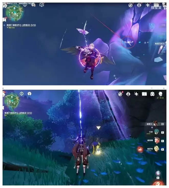 《原神》稻妻踏鞴砂的结界屏障解密汇总