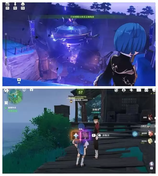 《原神》稻妻踏鞴砂的结界屏障解密汇总