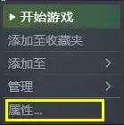 《惩戒魅魔》捏脸数据位置分享 《惩戒魅魔》捏脸数据位置分享