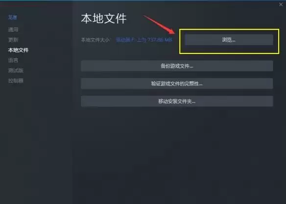 《惩戒魅魔》捏脸数据位置分享 《惩戒魅魔》捏脸数据位置分享
