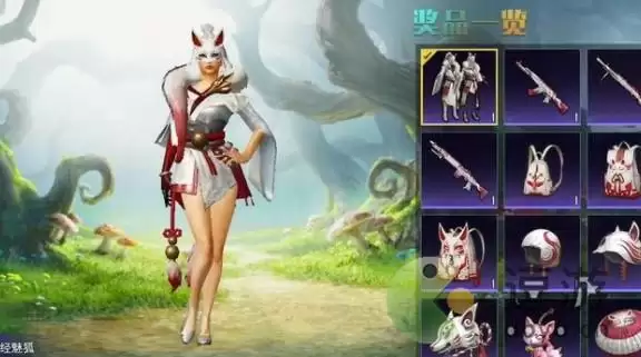 和平精英大荒异闻录多少钱