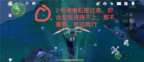 原神踏鞴砂山顶继电石解密方法分享