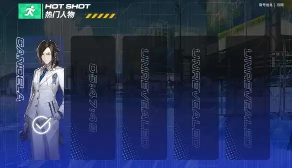 《明日方舟》极限铁人大奖赛礼包