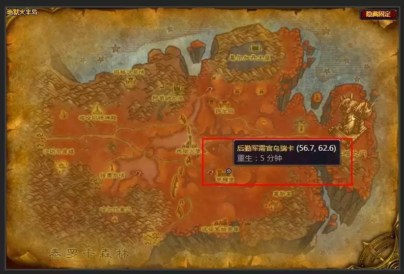 tbc战场装备在哪换