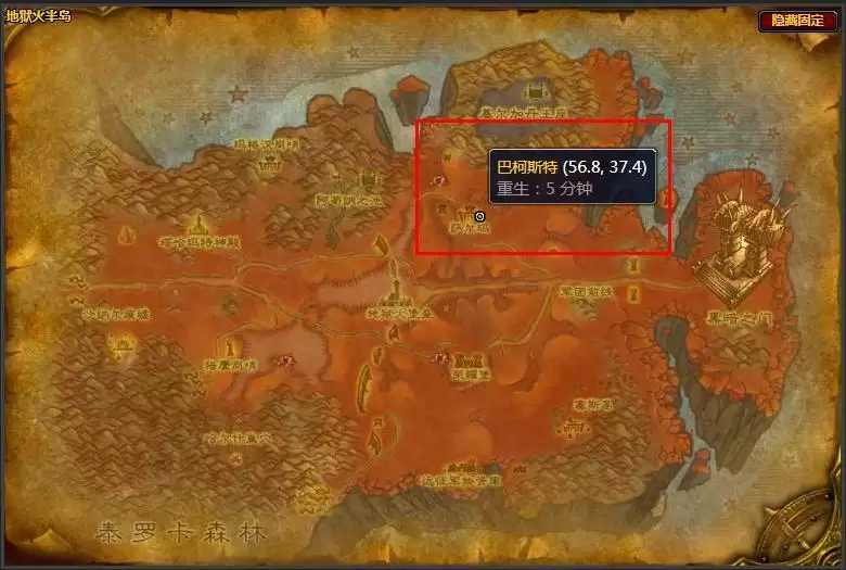 魔兽世界外域烹饪在哪学_2 魔兽世界外域烹饪在哪学