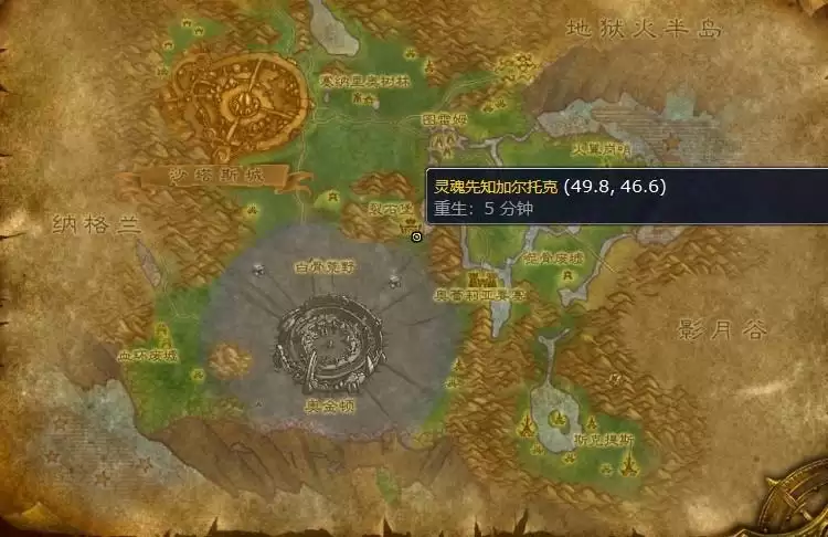 幽魂碎片在哪里换东西