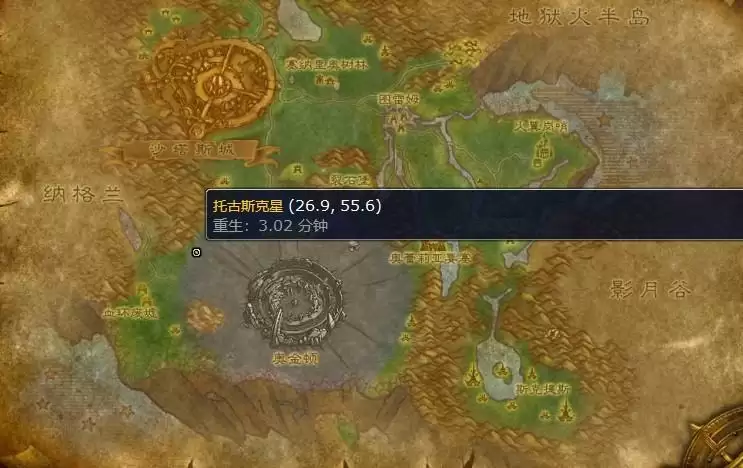 魔兽世界托古斯的尾羽稻草人在哪_2 魔兽世界托古斯的尾羽稻草人在哪