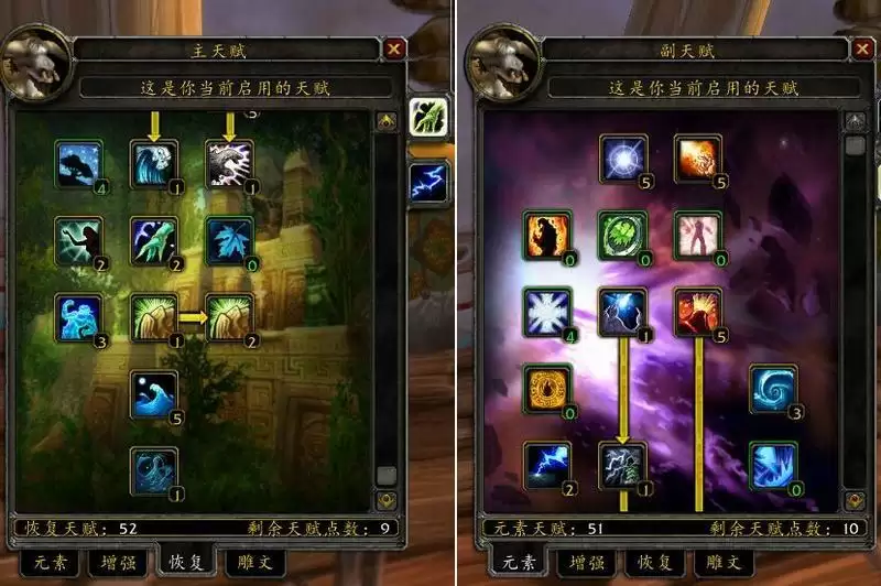 70怀旧服有双天赋吗