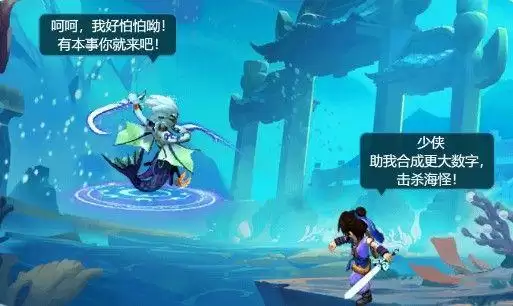 梦幻西游网页版海域探险攻略大全 海域探险高分通关技巧一览图片2