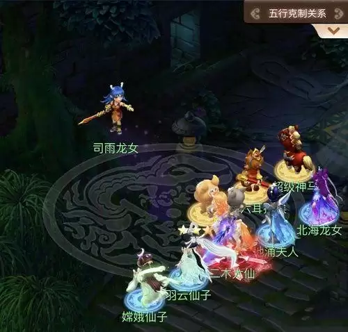 梦幻西游网页版蛟龙探海通关攻略 东海寻奇蛟龙探海1-5关通关阵容推荐图片2