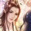 妖缘劫
