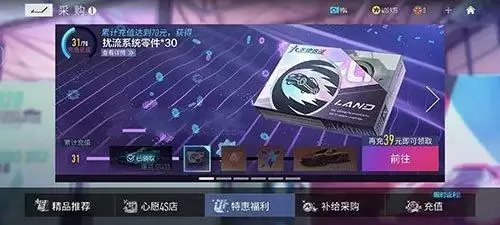 王牌竞速迈凯伦p1要冲多少钱?迈凯伦p1蓝图怎么得图片1