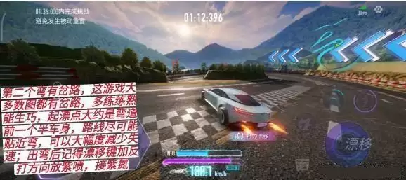 王牌竞速s驾照怎么考？s驾照科目一/科目二/科目三攻略大全图片3