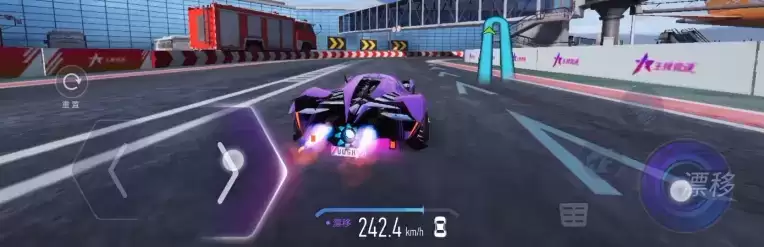 王牌竞速钟摆漂移怎么过?钟摆漂移操作技巧教程图片4