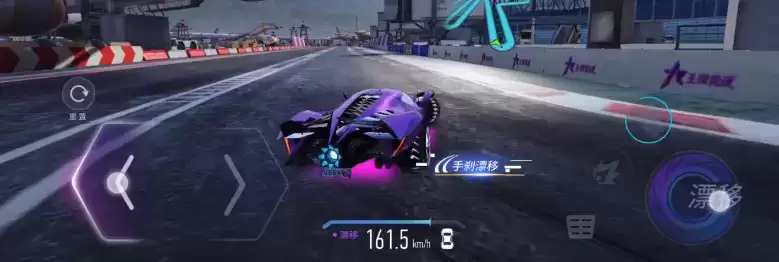 王牌竞速钟摆漂移怎么过?钟摆漂移操作技巧教程图片5