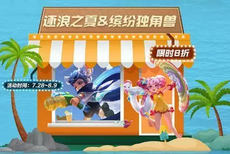 王者荣耀蔷薇之心兑换入口在哪里？2021蔷薇之心兑换入口地址一览图片3