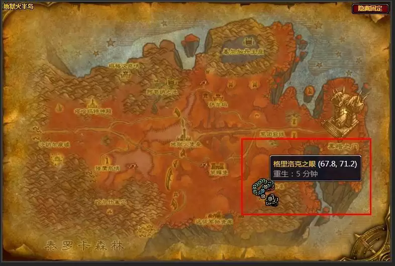 格里洛克之眼在哪_2 格里洛克之眼在哪