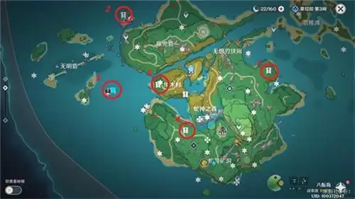 原神无明砦宝箱获取地点一览