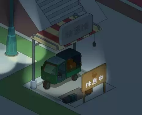 房东模拟器快递摊怎么升级