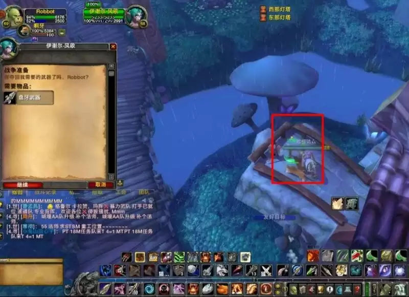 盘牙武器在哪里交