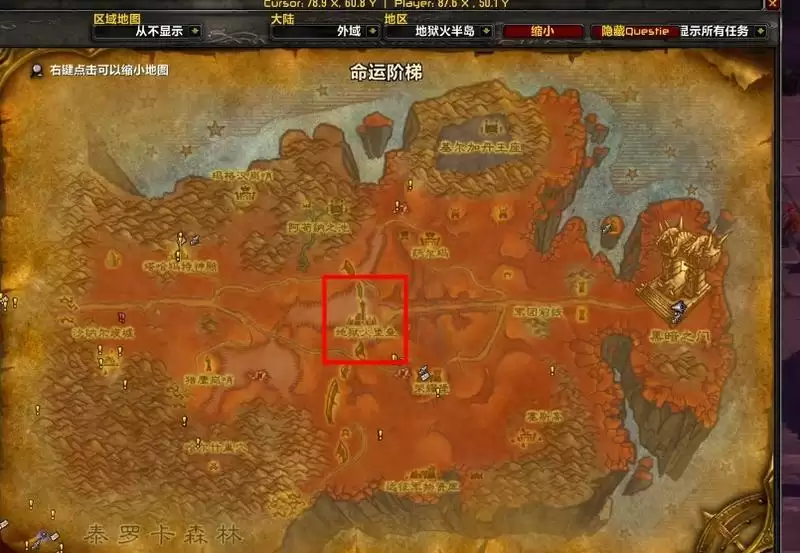 魔兽世界怀旧服城墙在哪里