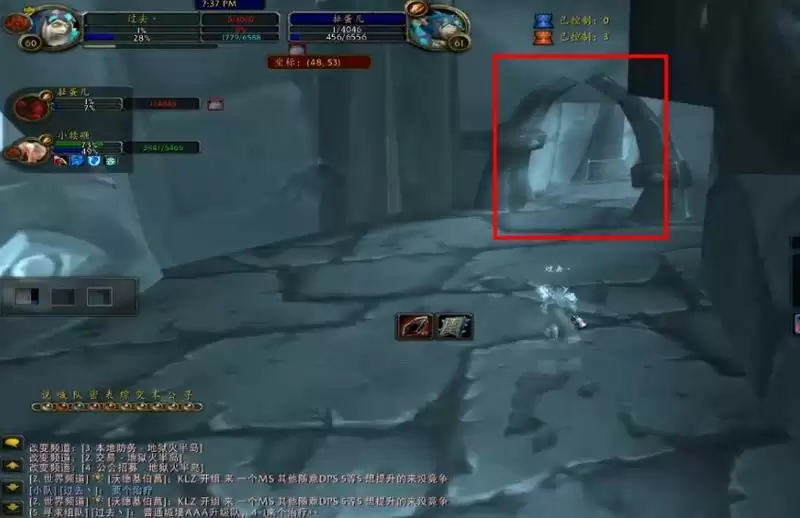 魔兽世界怀旧服城墙在哪里