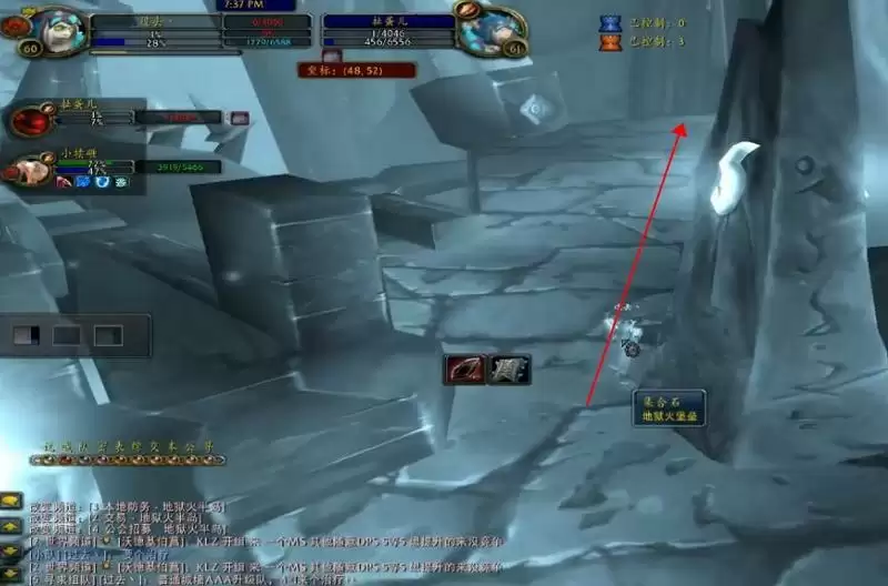 魔兽世界怀旧服城墙在哪里