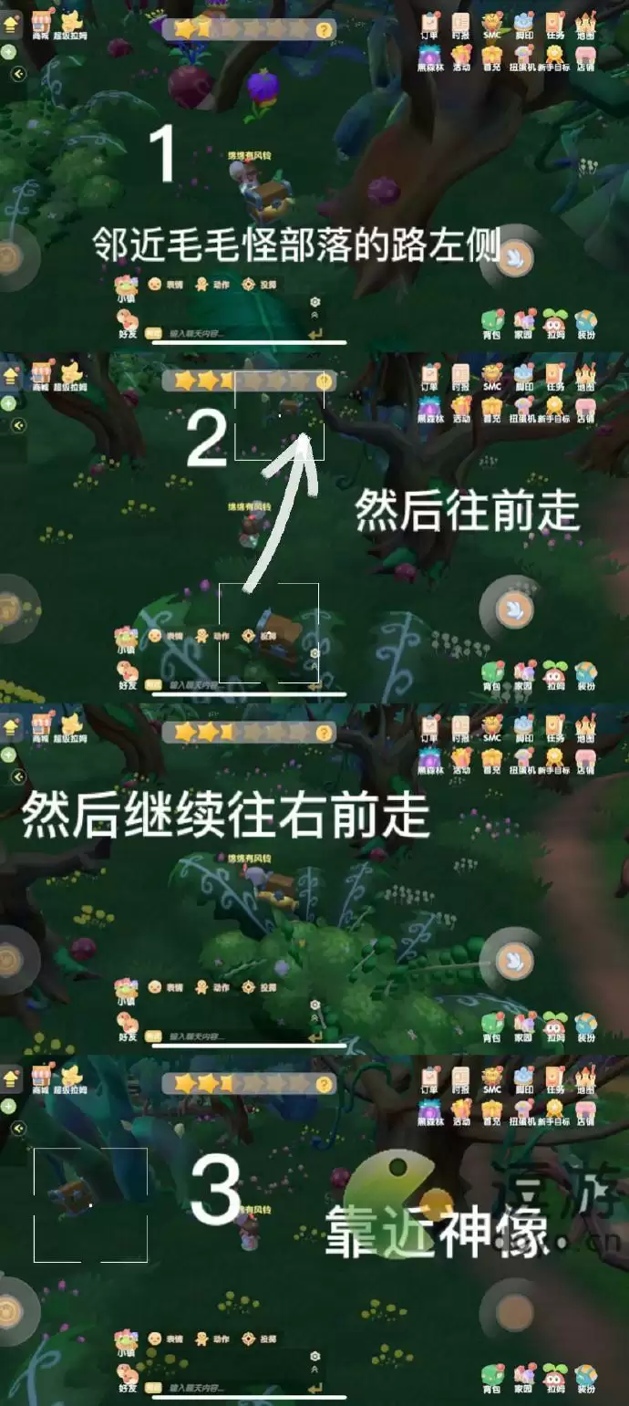 摩尔庄园7.29黑森林宝箱位置分享