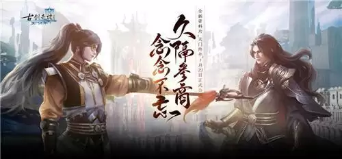 快乐就完事!看网元圣唐如何打造大众喜爱的IP