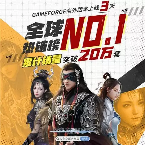 快乐就完事!看网元圣唐如何打造大众喜爱的IP