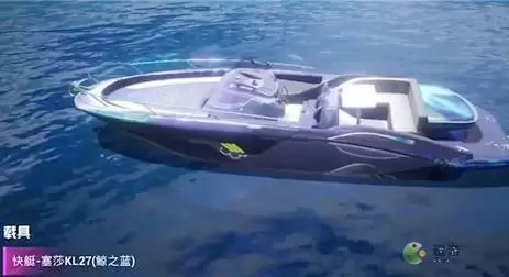 和平精英船皮肤怎么在大厅展示