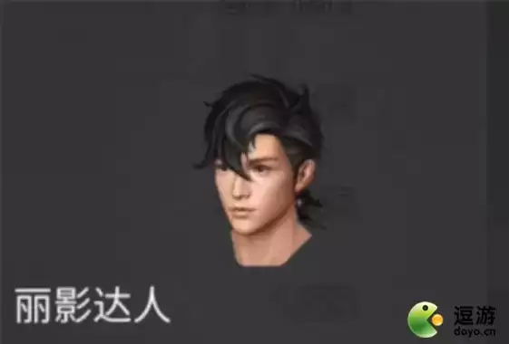 明日之后丽影达人时装外观上线时间一览