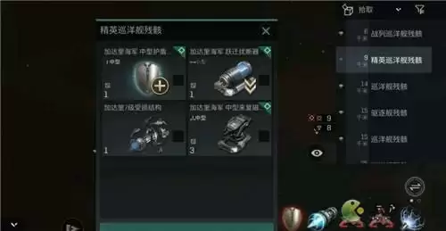 eve手游检察官异常触发方法指南