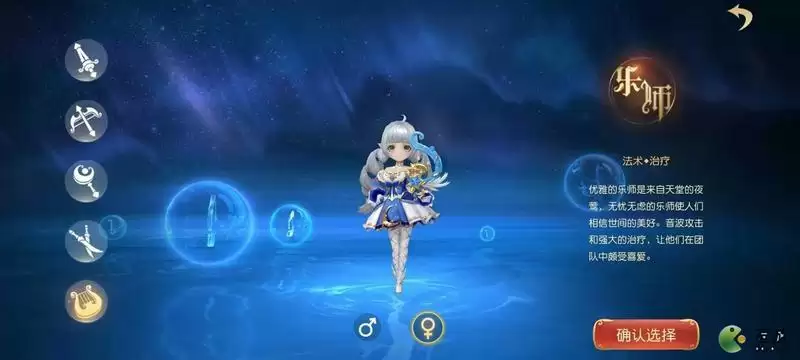 有杀气童话2乐师强度分析评测