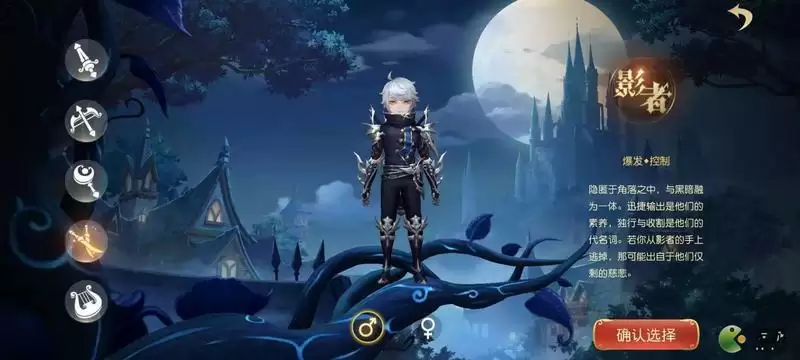 有杀气童话2影者强度分析评测