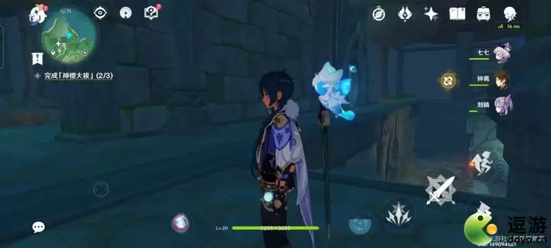 原神荒海让水消失教程