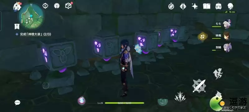 原神荒海让水消失教程