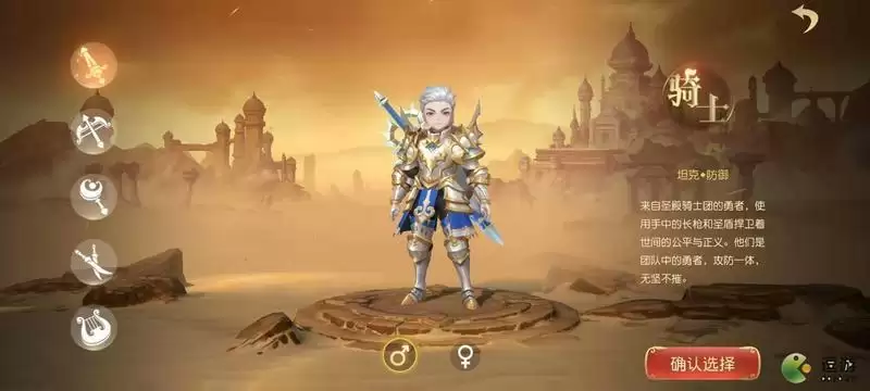 有杀气童话2骑士强度分析评测