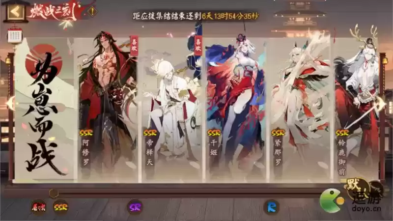 阴阳师为崽而战2021玩法规则一览