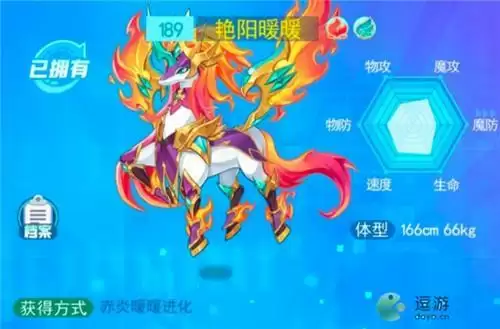 超级精灵手表艳阳暖暖全面解析