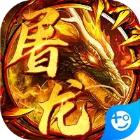 龙纹三国