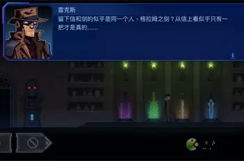 迷雾侦探格拉姆之剑选哪一把